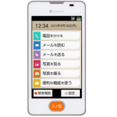 Huawei SoftBank Huawei 204HW